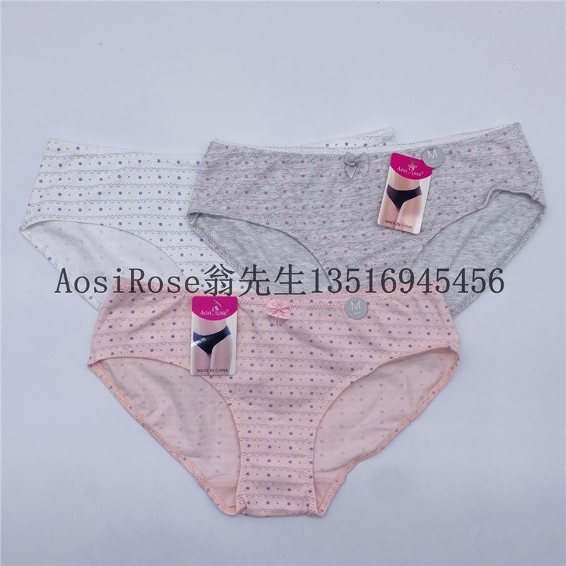 Seamless Underwear Women's Cotton Antibacterial Graphene Summer Middle Waist Little Girls Cotton Thin Japanese Triangle Shorts Head K073