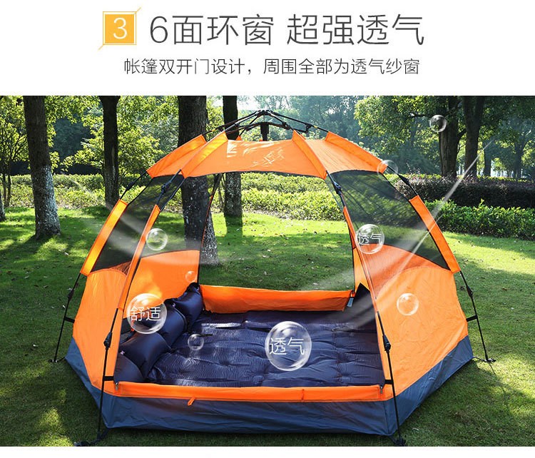 露营简易自动透气双门六角帐篷详情图5