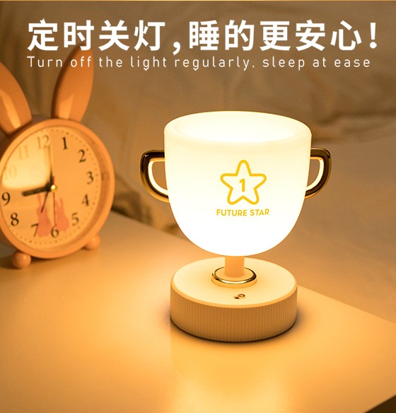 奖杯灯 LED 孩子玩具 环保 USB充电口  定时 遥控 供给充电 七彩灯光奖杯笔筒灯详情图2