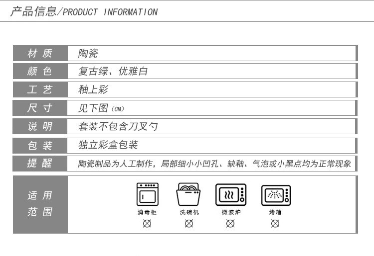Gold dot retro gold edge ceramic tableware, acacia wood handle plates, steak plates, rice bowls, soup bowls and noodle bowls detail image 17