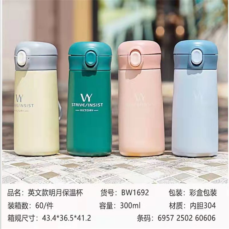 咖啡杯保温杯陶瓷内胆便携学生简约大容量女随行水杯子18