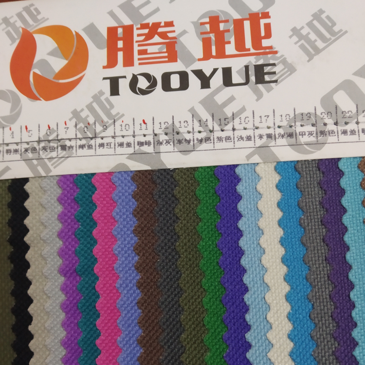TY---004   600Dpvc光纹   11#咖啡