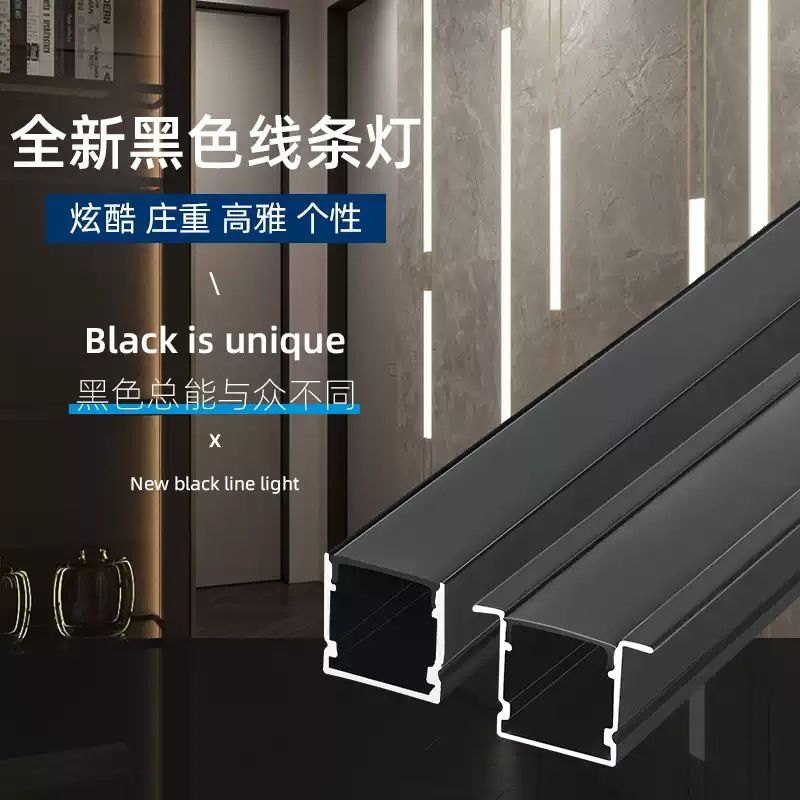 LED strip light, strip light, aluminum, office light, aluminum, black aluminum groove Item Picture