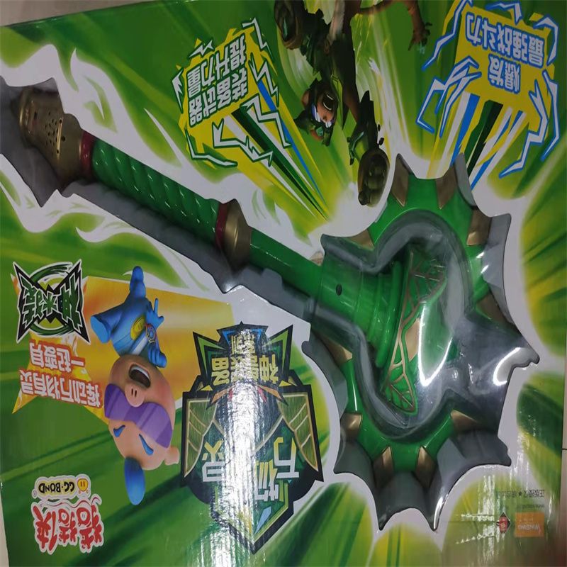 婴儿玩具益智早教宝宝有声会动男女孩1