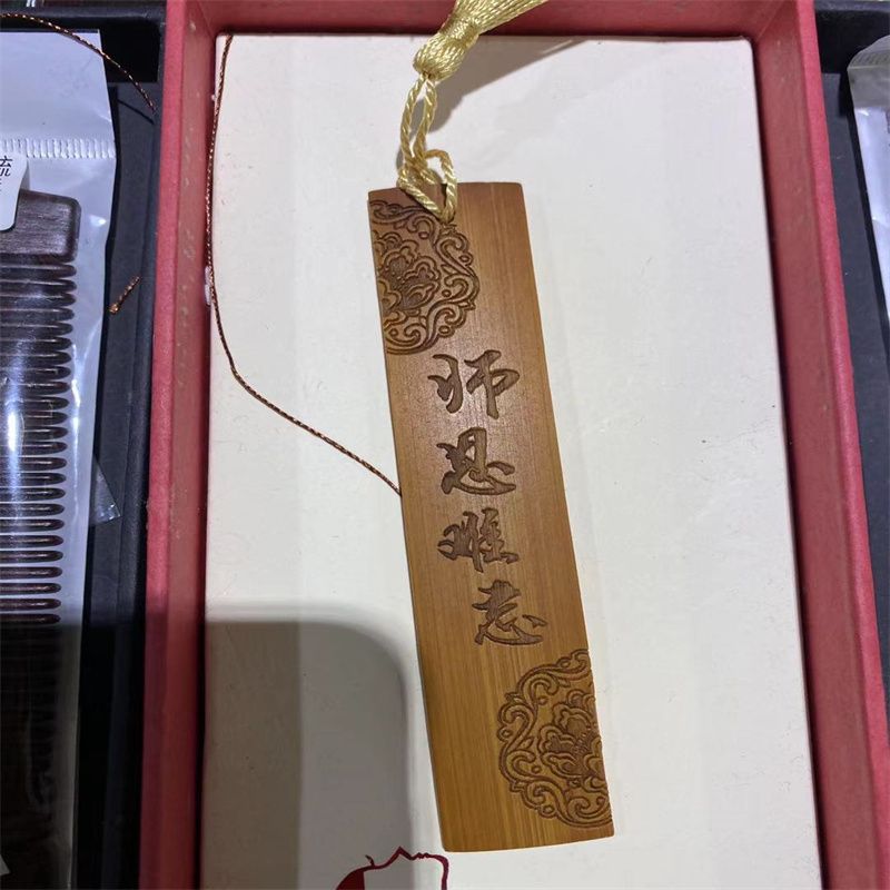 古风书签古典中国风创意简约文艺学生用竹木书签复古生日礼物套装17