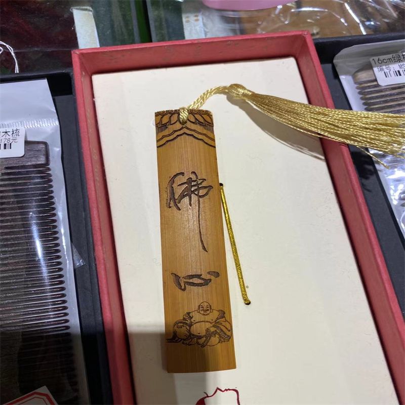 古风书签古典中国风创意简约文艺学生用竹木书签复古生日礼物套装21
