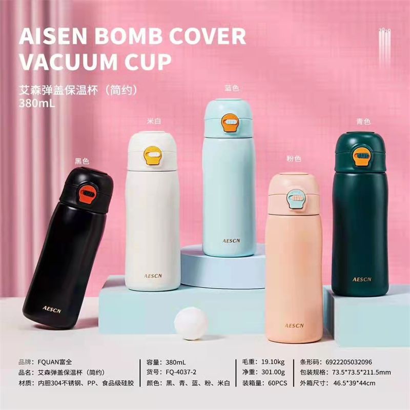 保温杯男女士便携可爱316不锈钢弹跳盖ins创意水杯子定制60