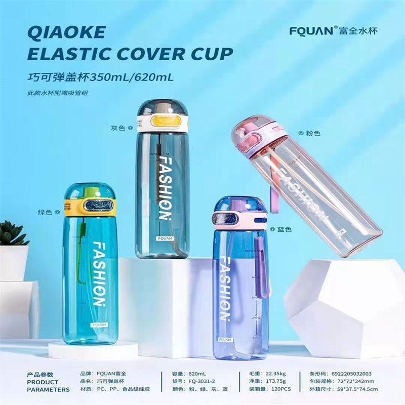 保温杯男女士高颜值不锈钢正品儿童便携学生水杯可爱杯子65