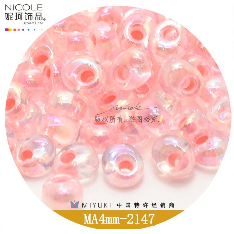 日本进口miyuki御幸MA水滴珠4mm【12 色AB彩系】手工DIY散珠10g装详情图6