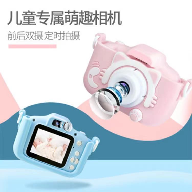 Kids Digital camera High Pixel Photography Student Mini cute can take pictures toy baby birthday gift