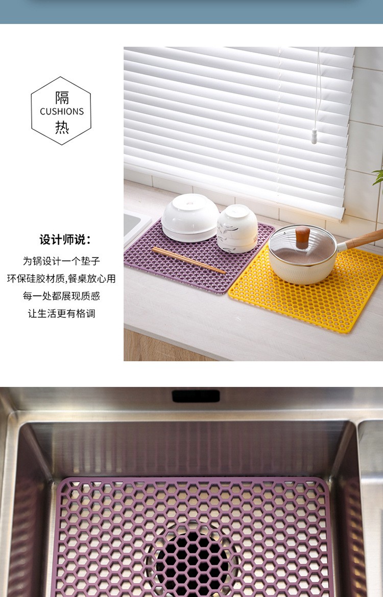 创意食品级硅胶加厚碗盘杯锅垫纯色防隔热水槽沥水垫欧式餐桌垫详情图4
