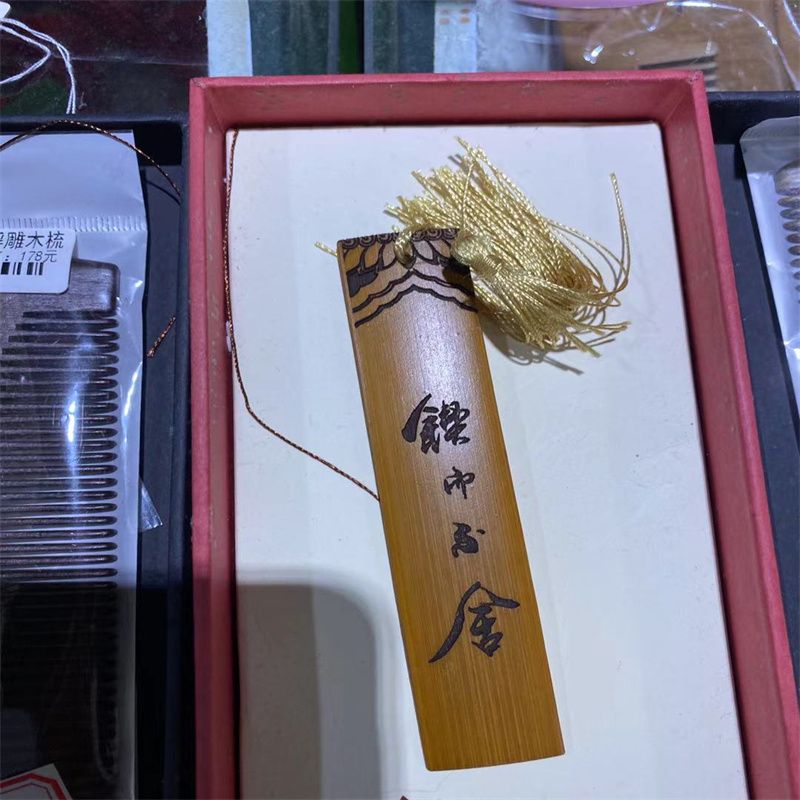 创意竹制教师节书签老师用学生用古典中国风古风文艺精美礼物17
