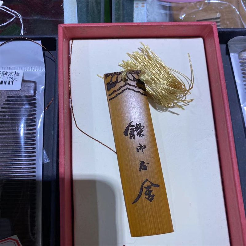 创意竹制教师节书签老师用学生用古典中国风古风文艺精美礼物17图