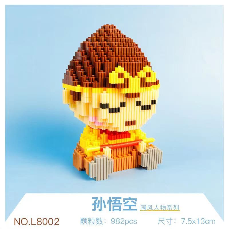 乐高哆啦a梦积木A小颗粒拼插装益智男女孩玩具成年高难度手工礼物28