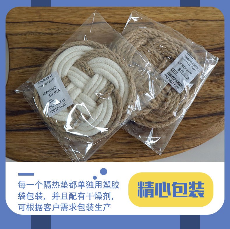 编织麻棉绳餐垫杯垫隔热垫美食背景拍摄道具详情图10