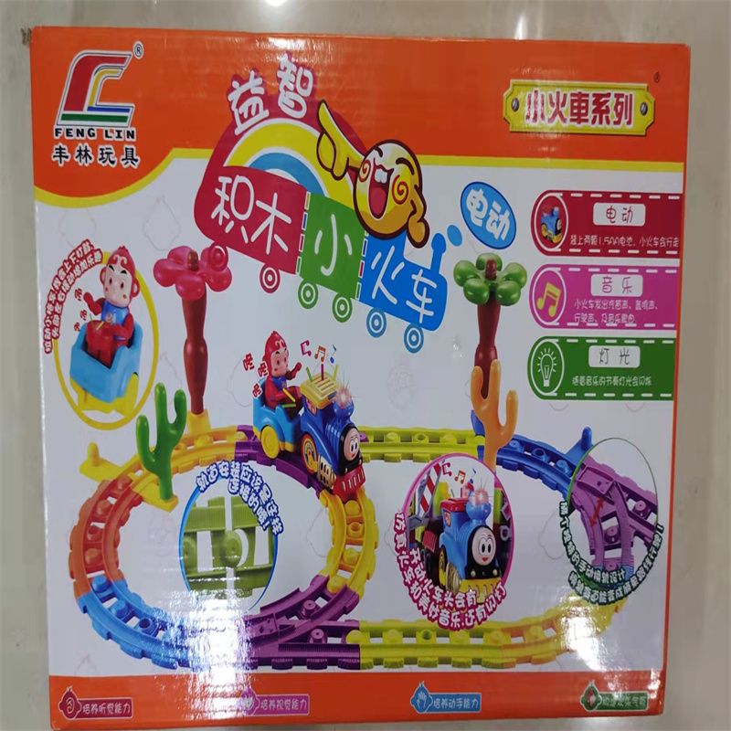 婴儿玩具益智早教宝宝有声会动男女孩8