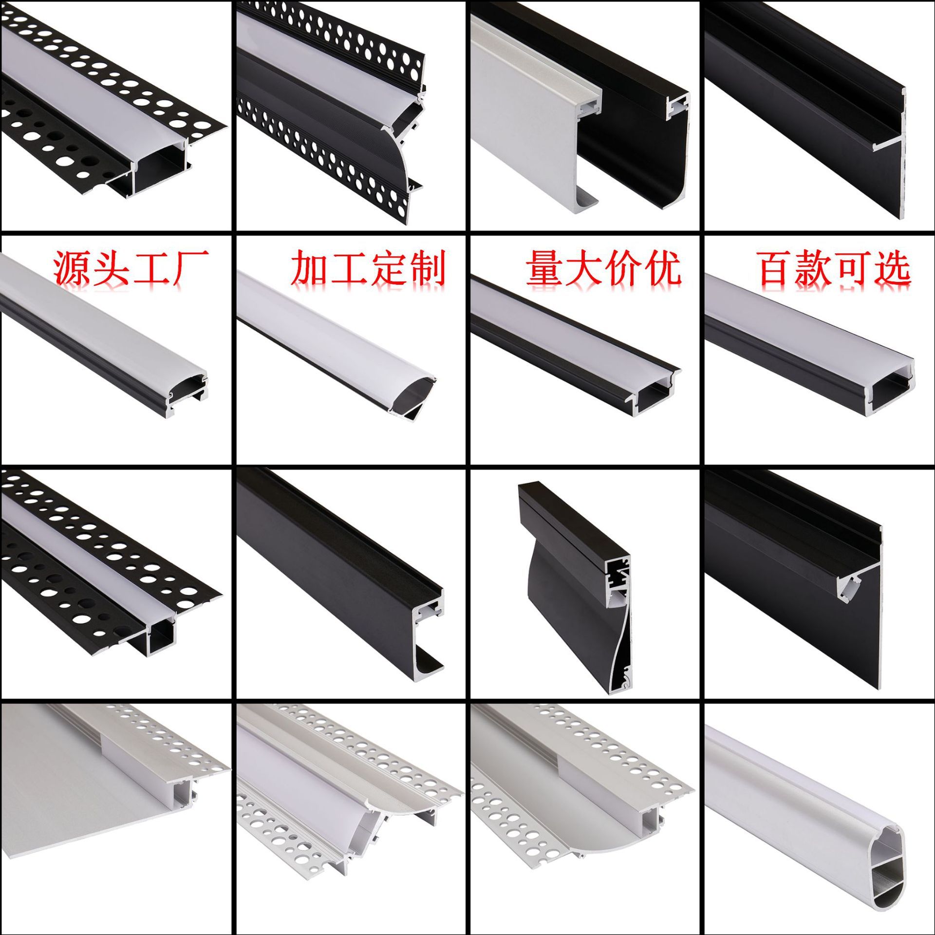 LED strip light, aluminum strip light, LED office light