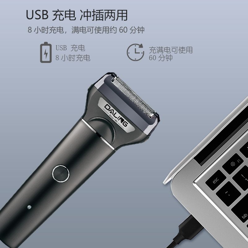 DALING-9107 Three-in-one Shaver, rotary electric rechargeable Razor, Multi-functional Hairdresser, Nose Hair Dispenser, Black set, wholesale for export, three-in-one shaver, hairdresser, nose hair dispenser details Picture