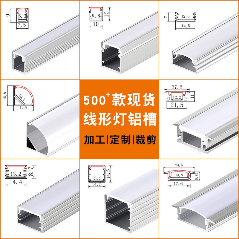LED strip light, aluminum strip light, LED office light detail image 1