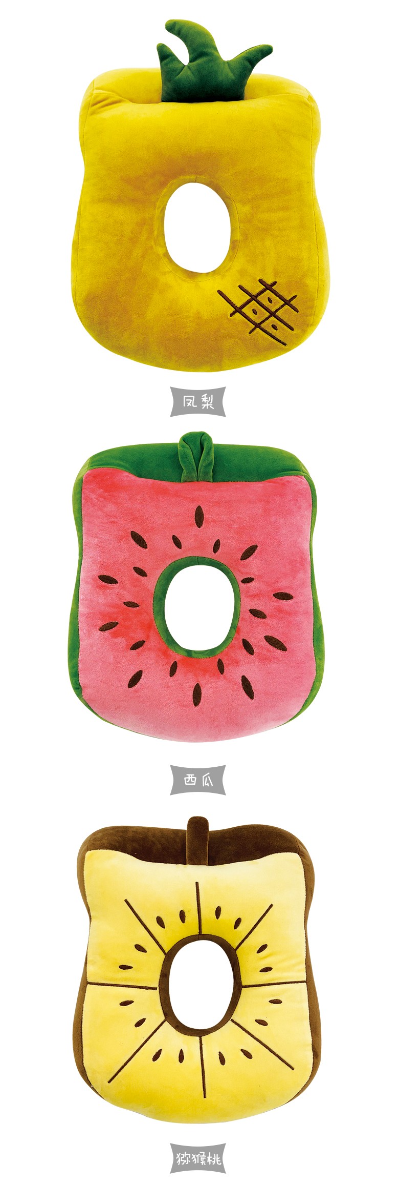 厂家批发 卡通水果夏季办公室午睡枕靠枕学生趴趴枕趴睡枕 可定制详情图4