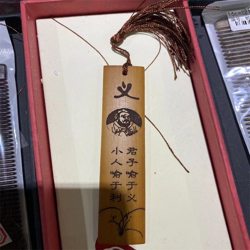 竹木质书签古典中国风学生用励志学习用品定做创意小礼物18详情图1
