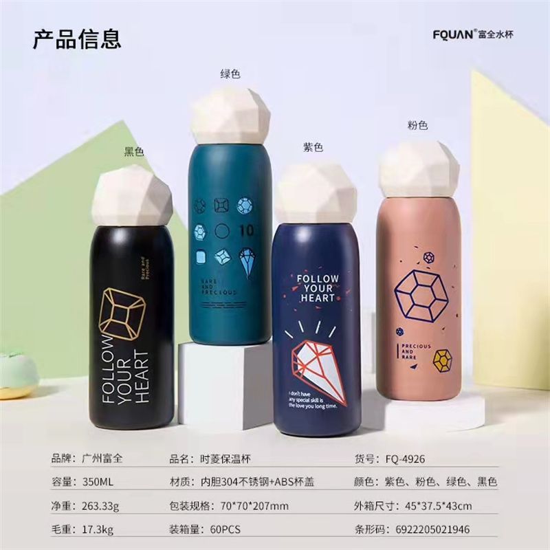 咖啡杯保温杯陶瓷内胆便携学生简约大容量女随行水杯子69