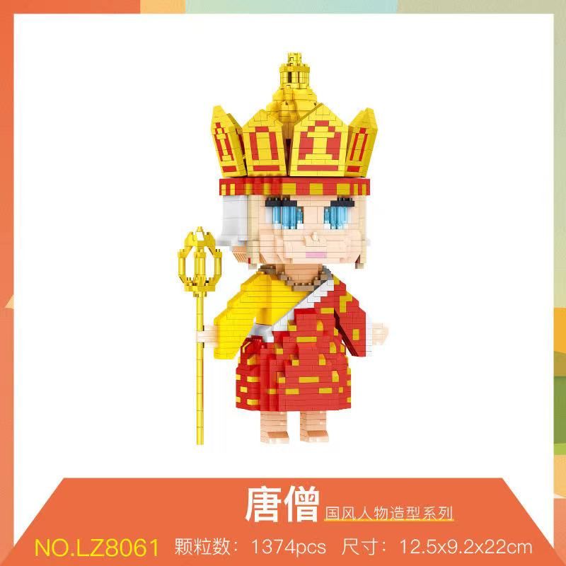 乐高哆啦a梦积木A小颗粒拼插装益智男女孩玩具成年高难度手工礼物13