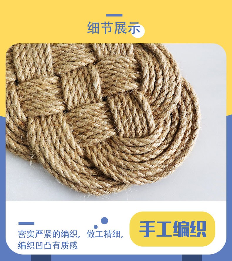 编织麻棉绳餐垫杯垫隔热垫美食背景拍摄道具详情图7