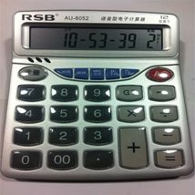  财务会计专用大屏大按键电子金融计算机3