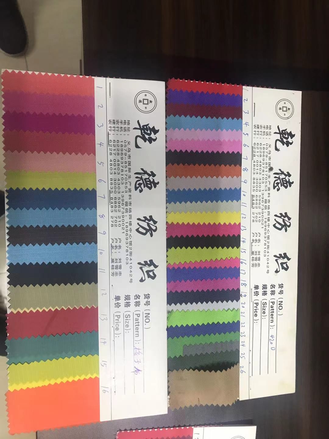 厂家直销热销新款皮革大量现货高中低档箱包沙发鞋材面料牛津布210D 19号色详情图3