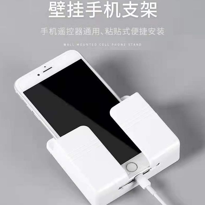 Mobile phone charging stand, wall storage box, remote control, mobile phone bedside stand, kitchen, bathroom and bathroom adhesive type Application Scenario