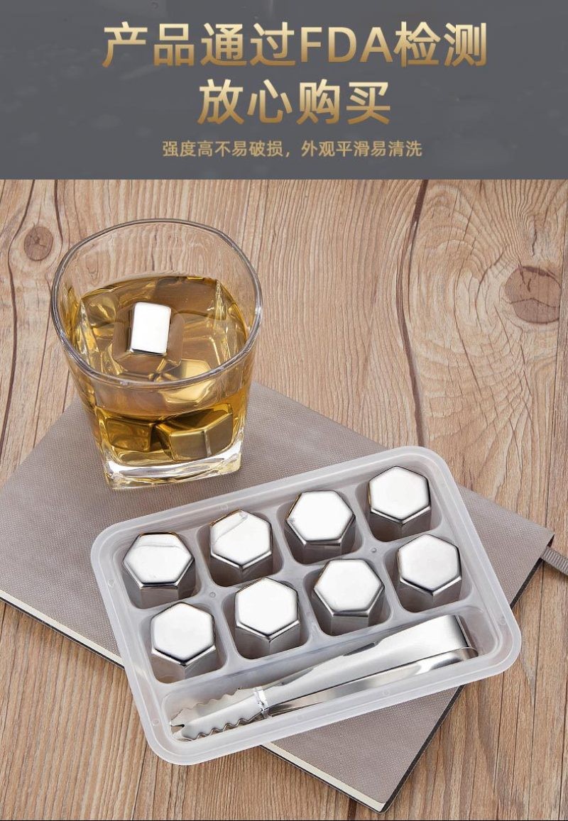 304 Hexagonal stainless steel ice cubes, quick-frozen hexagonal ice grains, metal ice grains, coffee, beverage, whisky utensils, stainless steel ice, wine stones, bar supplies, beer utensils, stainless steel beer multi-purpose ice cubes. detail image 2