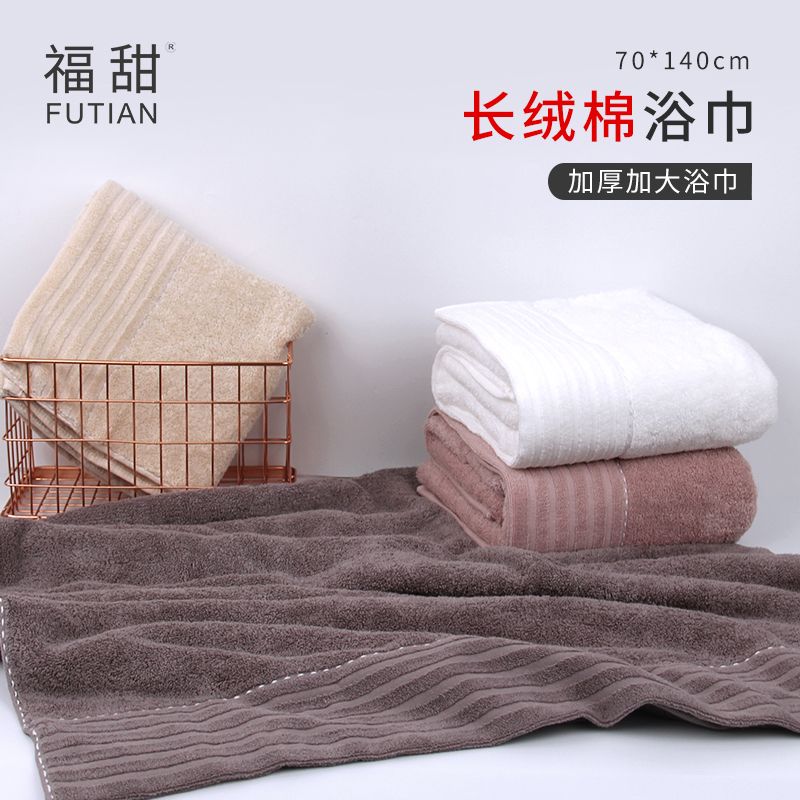 Yiwu Quality Products - Futian - Factory Direct Sale of pure cotton simple plain thickened bath towels, absorbent business gift bath towels in stock Application Scenario
