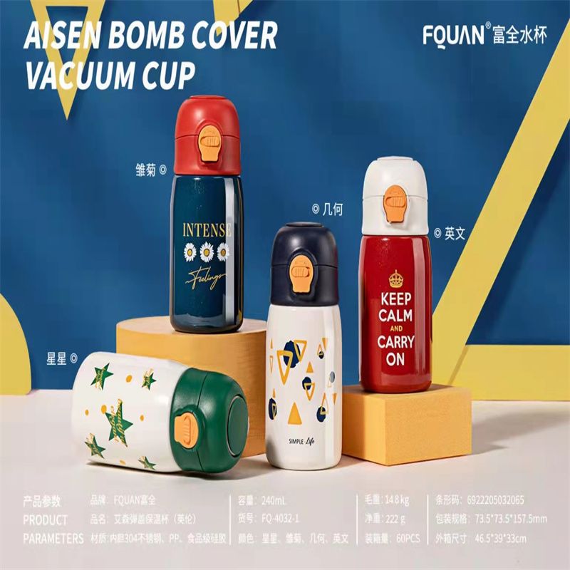 咖啡杯保温杯陶瓷内胆便携学生简约大容量女随行水杯子52