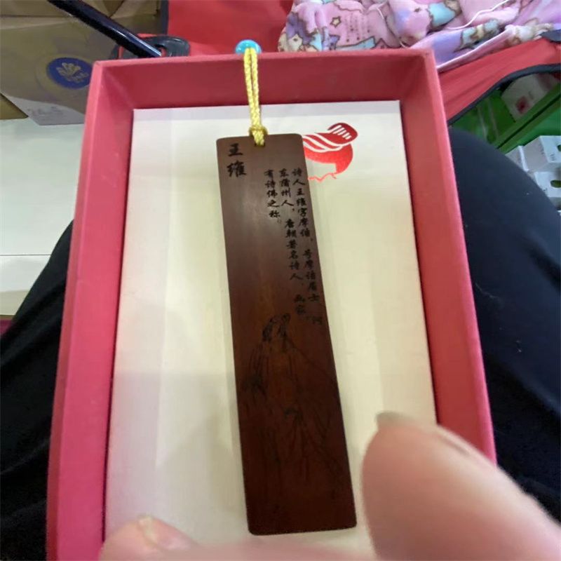 创意竹制教师节书签老师用学生用古典中国风古风文艺精美礼物9