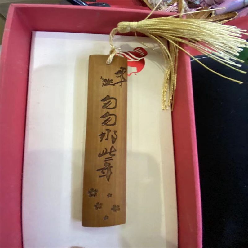 创意竹制教师节书签老师用学生用古典中国风古风文艺精美礼物3