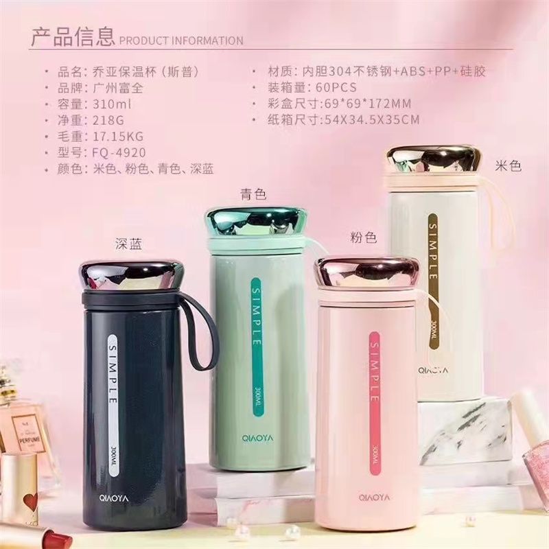 保温杯男女士高颜值不锈钢正品儿童便携学生水杯可爱杯子46