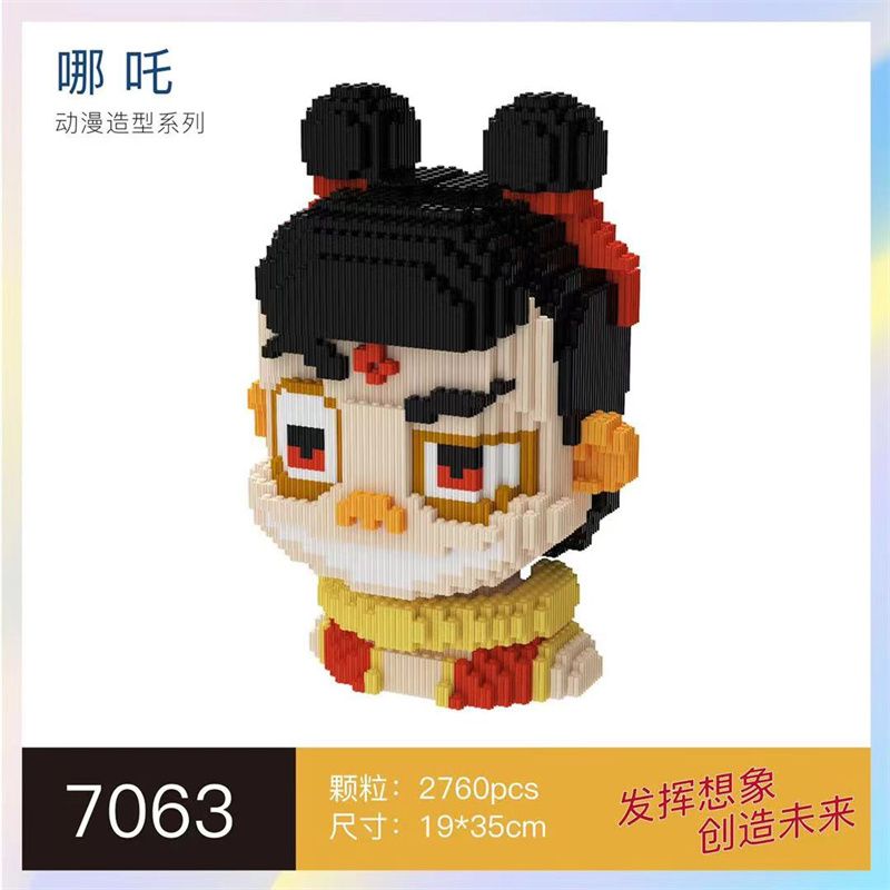乐高哆啦a梦积木A小颗粒拼插装益智男女孩玩具成年高难度手工礼物11