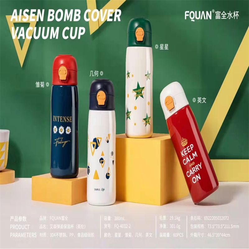 咖啡杯保温杯陶瓷内胆便携学生简约大容量女随行水杯子51