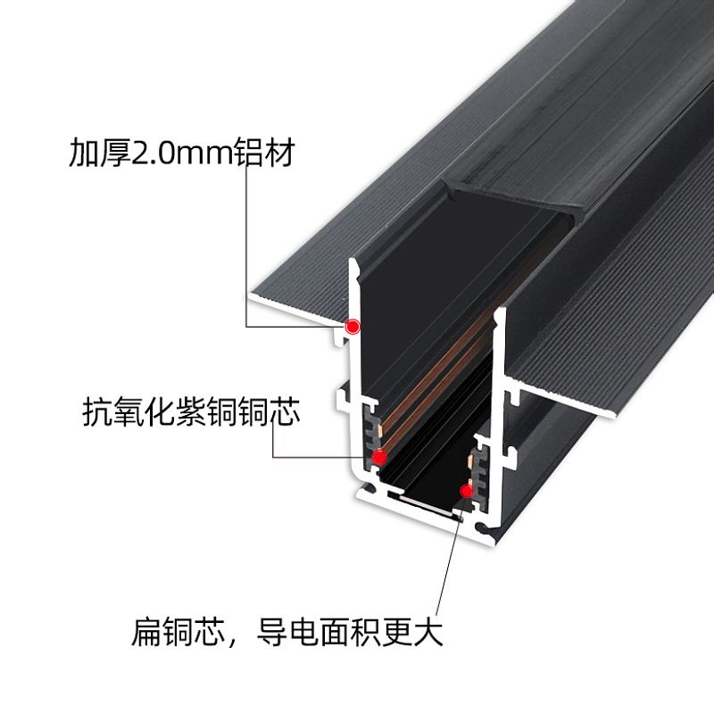 Magnetic attraction lamp magnetic attraction track thickened magnetic attraction track Specification image
