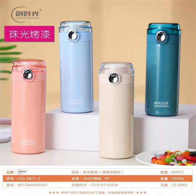 不锈钢真空保温保冷杯男女士子弹头水杯62