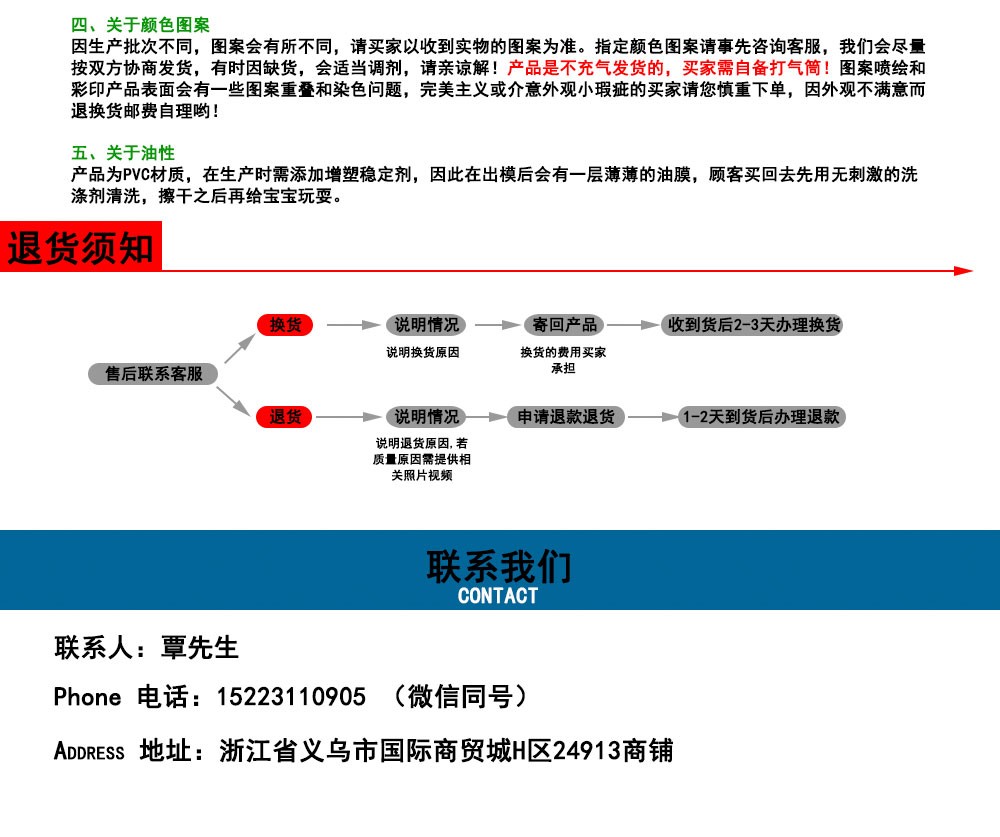 儿童玩具海绵球6.3cmPU发泡迷你仿真排球发泄球减压球地摊跨境详情图9