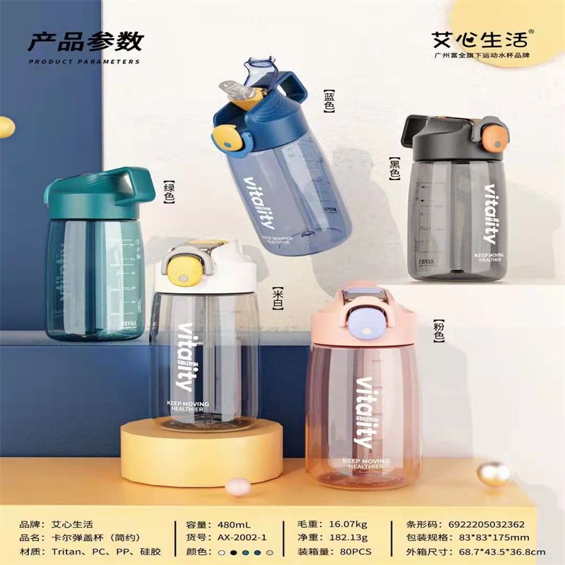 保温杯男女士高颜值不锈钢正品儿童便携学生水杯可爱杯子53