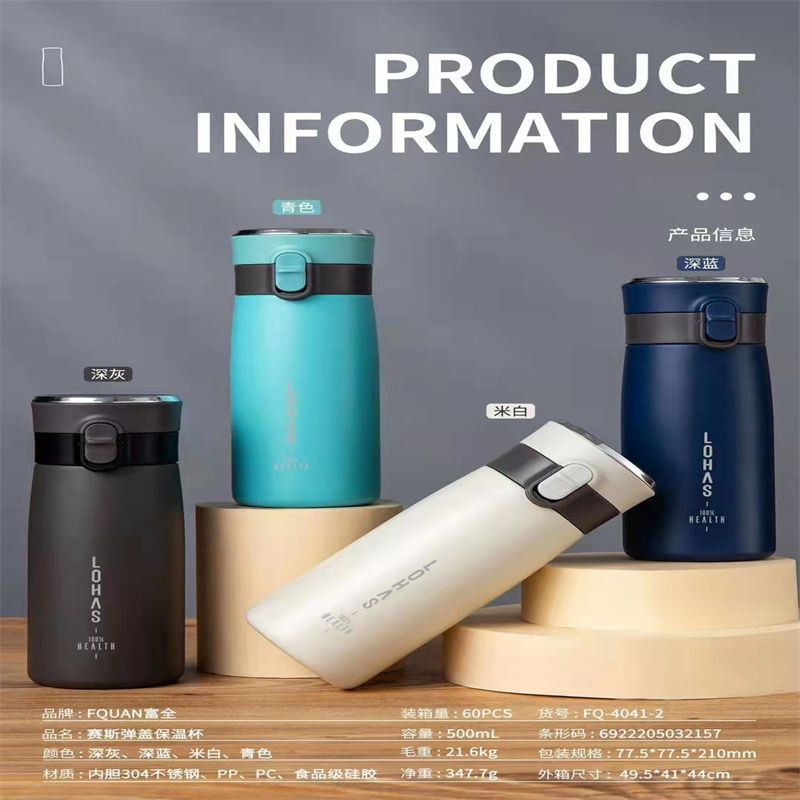 保温杯女儿童学生水杯便携大容量保冷杯子男不锈钢水壶58