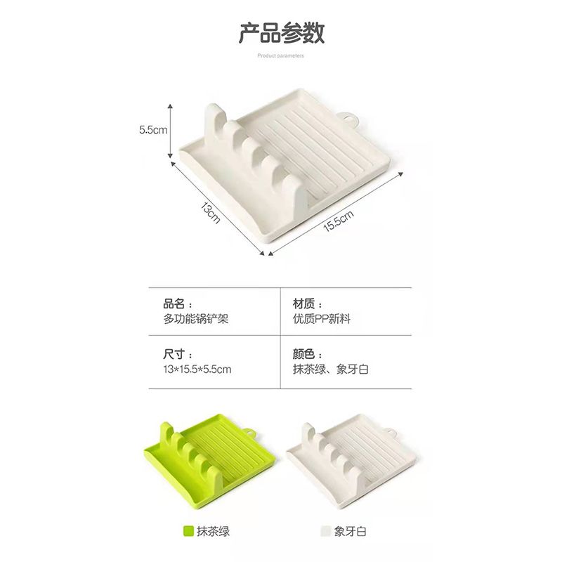 Creative and simple kitchen small tools, practical plastic small items storage tray, spoon pad, anti-drip Item Picture