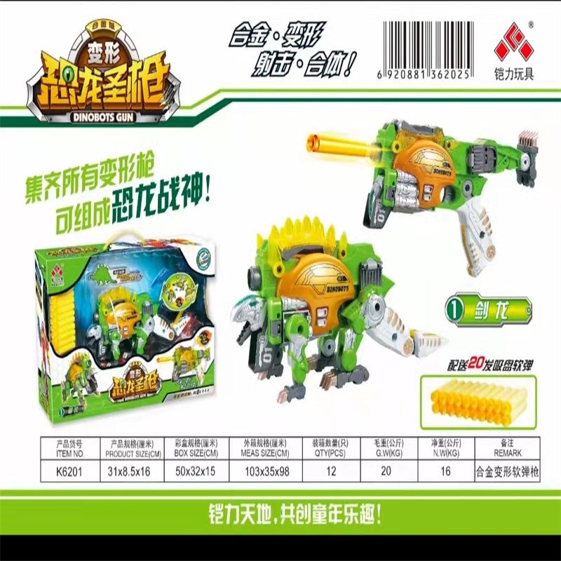 婴儿玩具益智早教宝宝有声会动男女孩16