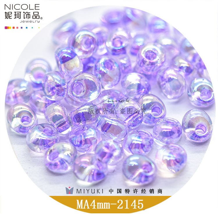 日本进口miyuki御幸MA水滴珠4mm【12 色AB彩系】手工DIY散珠10g装白底实物图