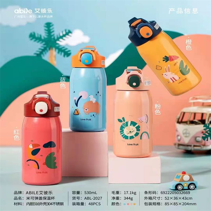 保温杯男女士便携可爱316不锈钢弹跳盖ins创意水杯子定制49