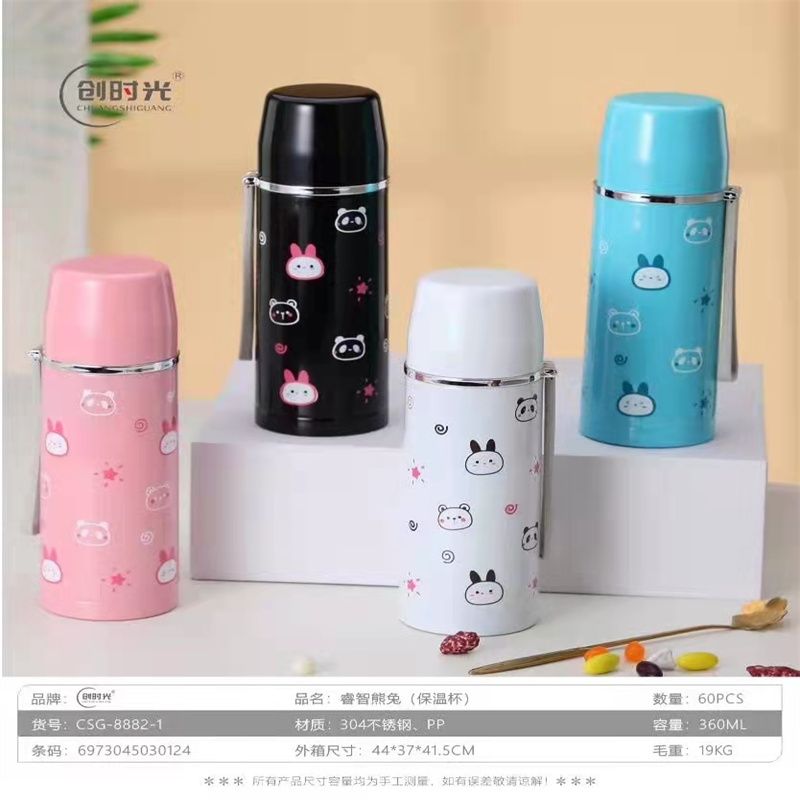 保温杯女儿童学生水杯便携大容量保冷杯子男不锈钢水壶63
