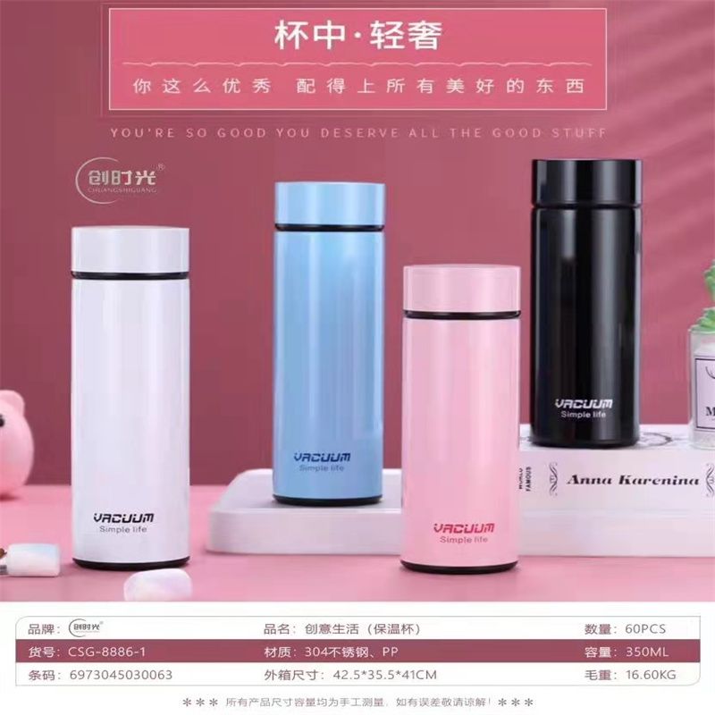 咖啡杯保温杯陶瓷内胆便携学生简约大容量女随行水杯子64